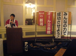 神奈川県校友会 005.jpg