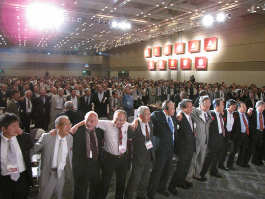 convention2009