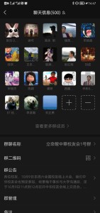 Screenshot_20211125_144716_com.tencent.mm