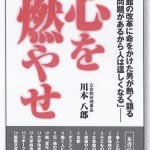 scan10004-2