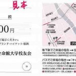 s-Scan10020 s-Scan10020