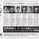 rits-100907