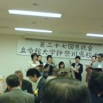 校歌、応援歌、はるかな友などＭＥＤＩＸＯＢ．ＯＧの指導のもとにみなさんで
