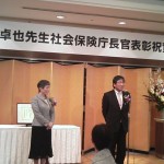 祝賀会で謝辞を述べられる橋本さんご夫妻