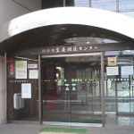 生麦地区センター入口
