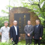005 2008年の全国幹事会時、「未来を信じ...」の碑の前で他の校友会幹事の方と