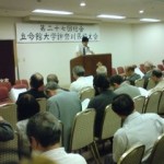 090711_1521~01 昨年の「年金時代を生きる」の講演 校友の年金エキスパート澤山社労士による 熱心に聴き入るみなさん ためになりましたね。