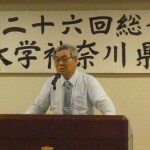 P1090080 川本相談役(元・理事長)の講演