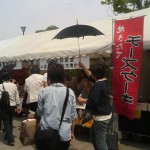 茨城県校友会