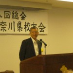 0703神奈川県校友会 038