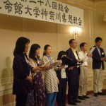 0703神奈川県校友会 043