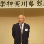 0703神奈川県校友会 051