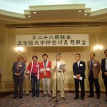0703神奈川県校友会 057