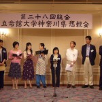 0703神奈川県校友会 063