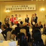 新役員体制紹介