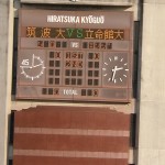 20101218 024