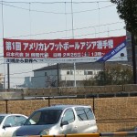 20110223 007