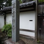 20111009 032