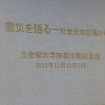 20111113 015