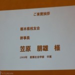 20111113 027