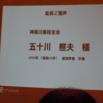 20111113 034