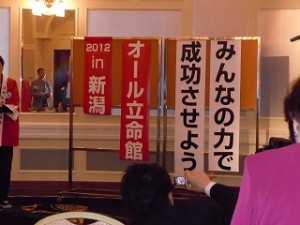 20111113 079