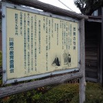 20120121 007