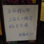 20120204 092