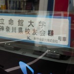 20121006 012