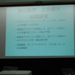 993950_491258284296415_1050272220_n (1)