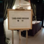 1470328_594278527287239_702262313_n