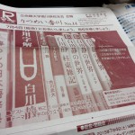 WIN_20150508_062238
