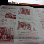 WIN_20150508_062249