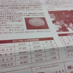 WIN_20150508_062303