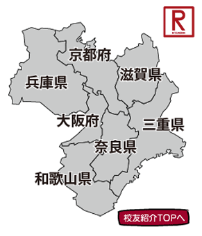 関西地図