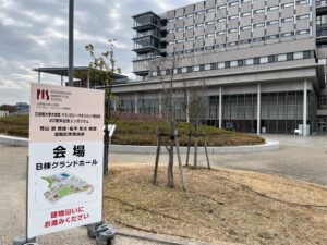 大阪いばらきキャンパス校内案内板