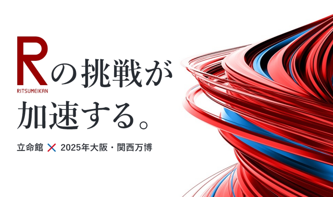 バラ売り⭕️関西学院大学2025赤本と立命館大学2025、2024赤本 バラ売り⭕️関西学院大学2025赤本と立命館大学2025、2024赤本 【公式