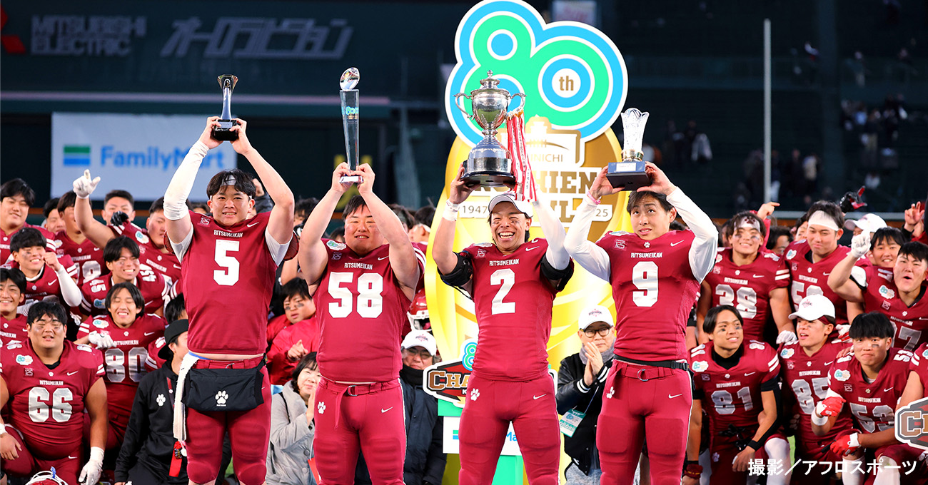 立命館大学アメフト部“PANTHERS“公式チームスタジャン 部員限定一点物 Golden Bear - 立命館大学アメフト部“PANTHERS“公式チームスタジャン